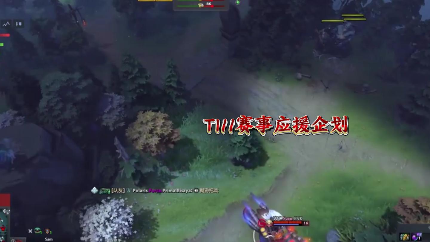 TI国际邀请赛明星选手受伤退赛,引发热议 TI国际邀请赛明星选手受伤退赛,引发热议