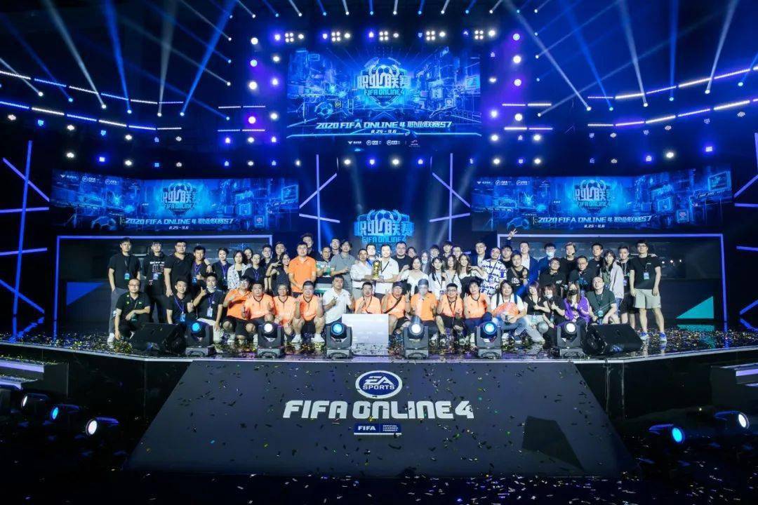 FIFA电竞赛季收官，冠军榜单揭晓