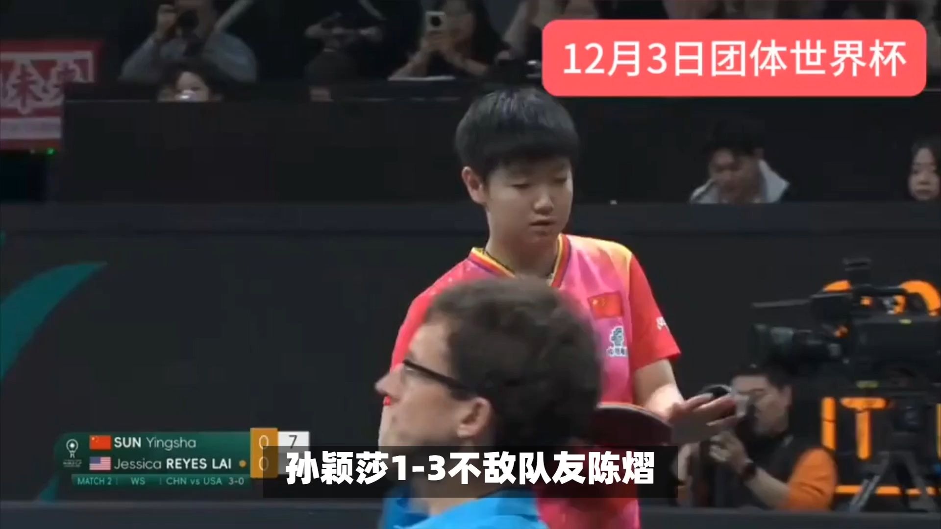 冰球选手爆冷获胜，专家预测失准