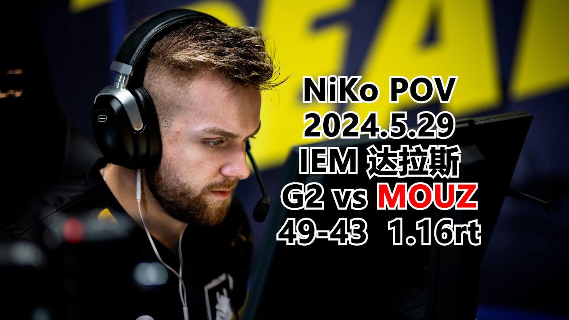 CS2球员突破自我,表现堪称完美 CS2球员突破自我,表现堪称完美