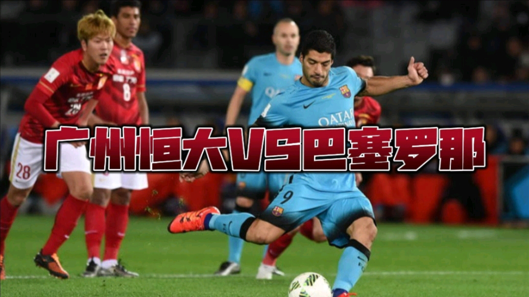 包含一场经典之战！世界杯点燃球迷热情的词条