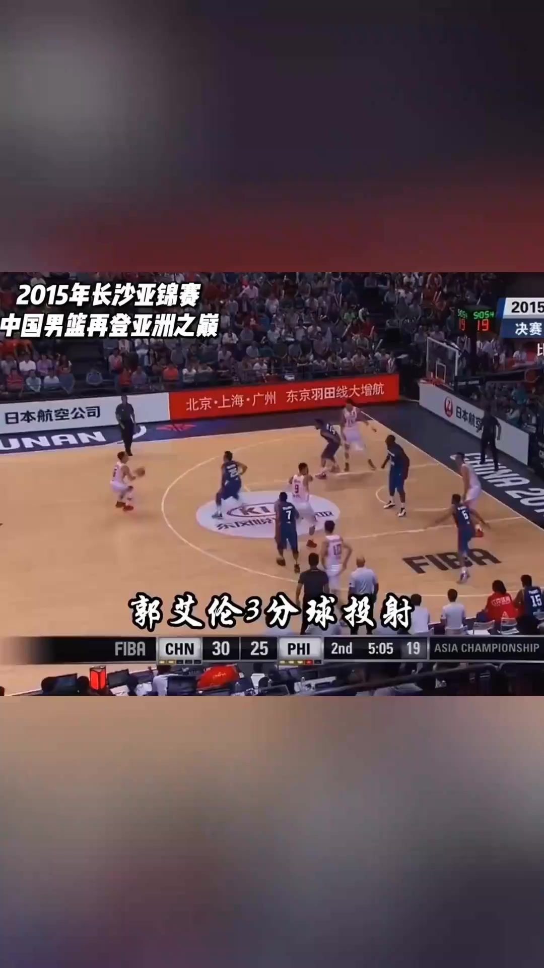 关于场面火爆!亚洲杯观众席沸腾不已的信息 关于场面火爆!亚洲杯观众席沸腾不已的信息