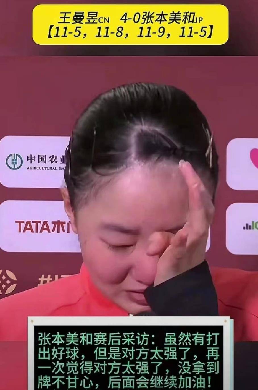 关于体操赛后采访曝光,内幕引发热议的信息 关于体操赛后采访曝光,内幕引发热议的信息