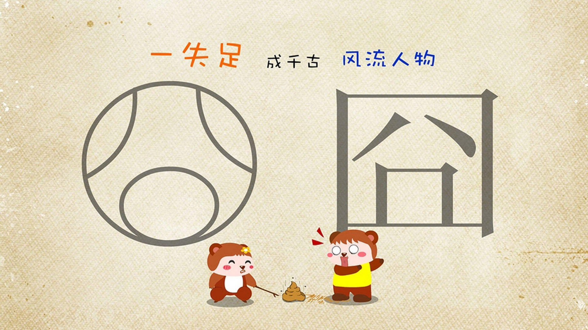 烈焰与黄玫瑰的史诗,塞维利亚在抢七炼狱中淬火加冕