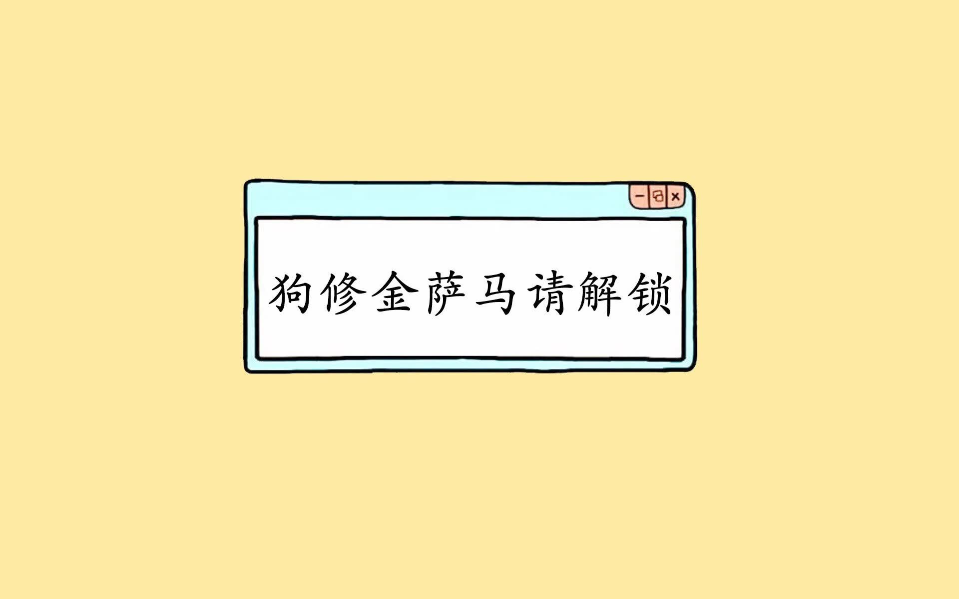 沙漠之狐的逆袭与高卢雄鸡的狂舞,2026世界杯G组生死时速
